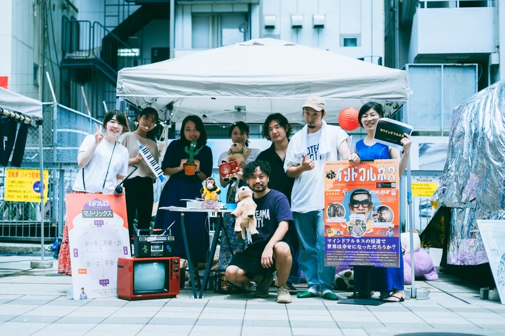 マ！？インドフルネス