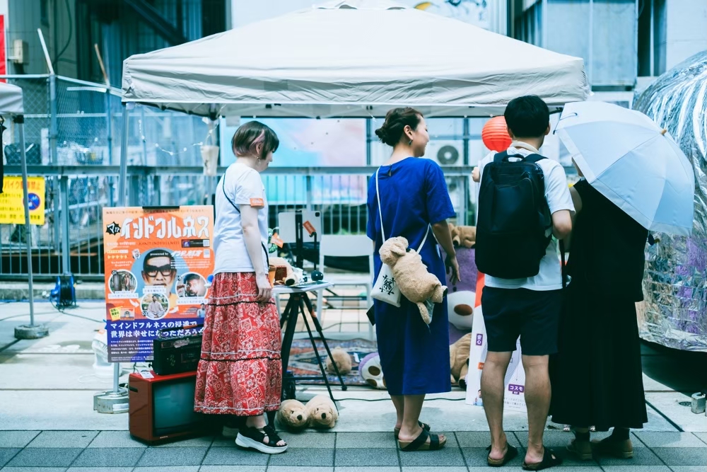 マ!?インドフルネス 2